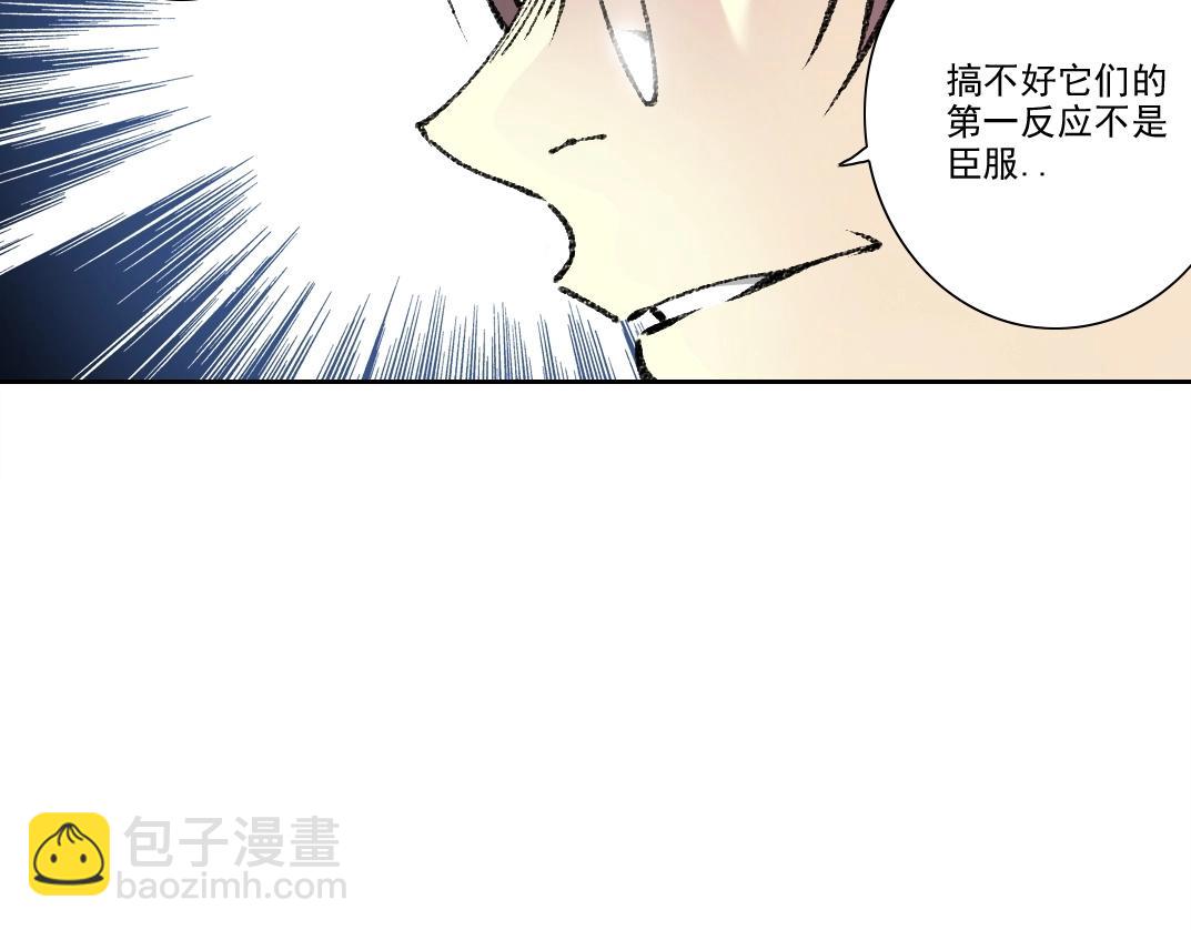 第272话 最近有点忙45