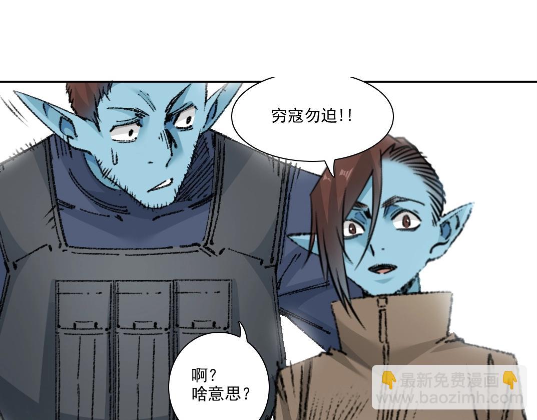 第272话 最近有点忙50