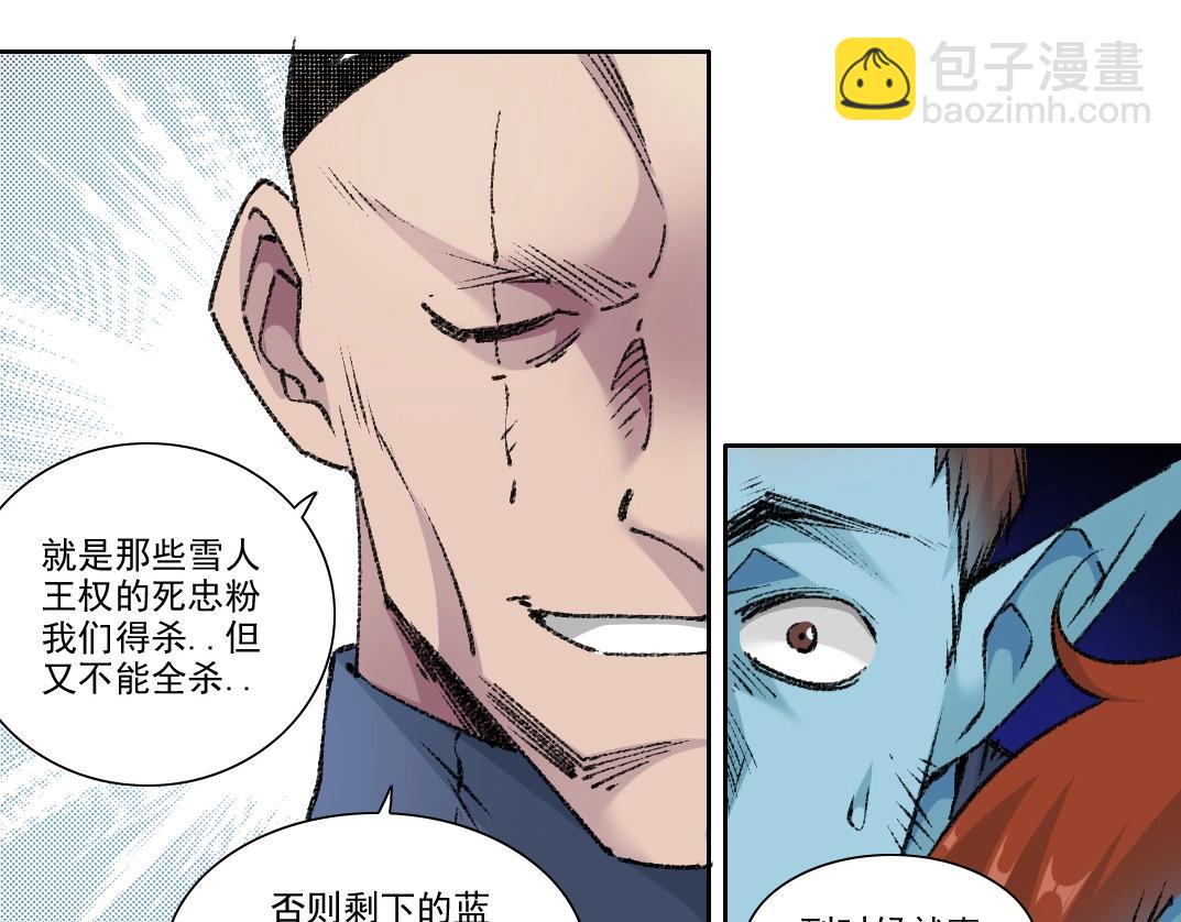 第272话 最近有点忙52