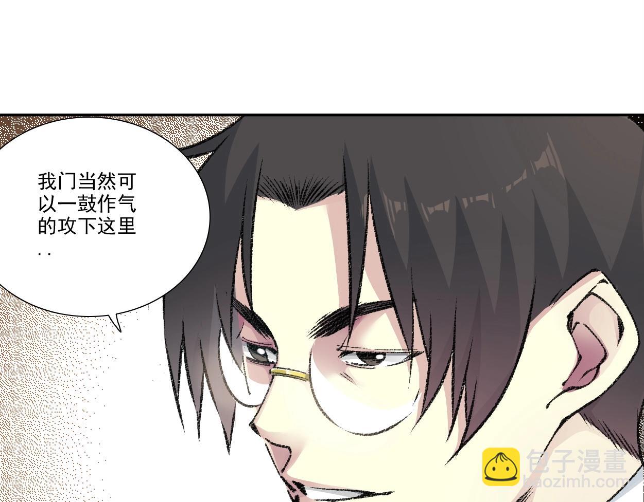 第272话 最近有点忙55