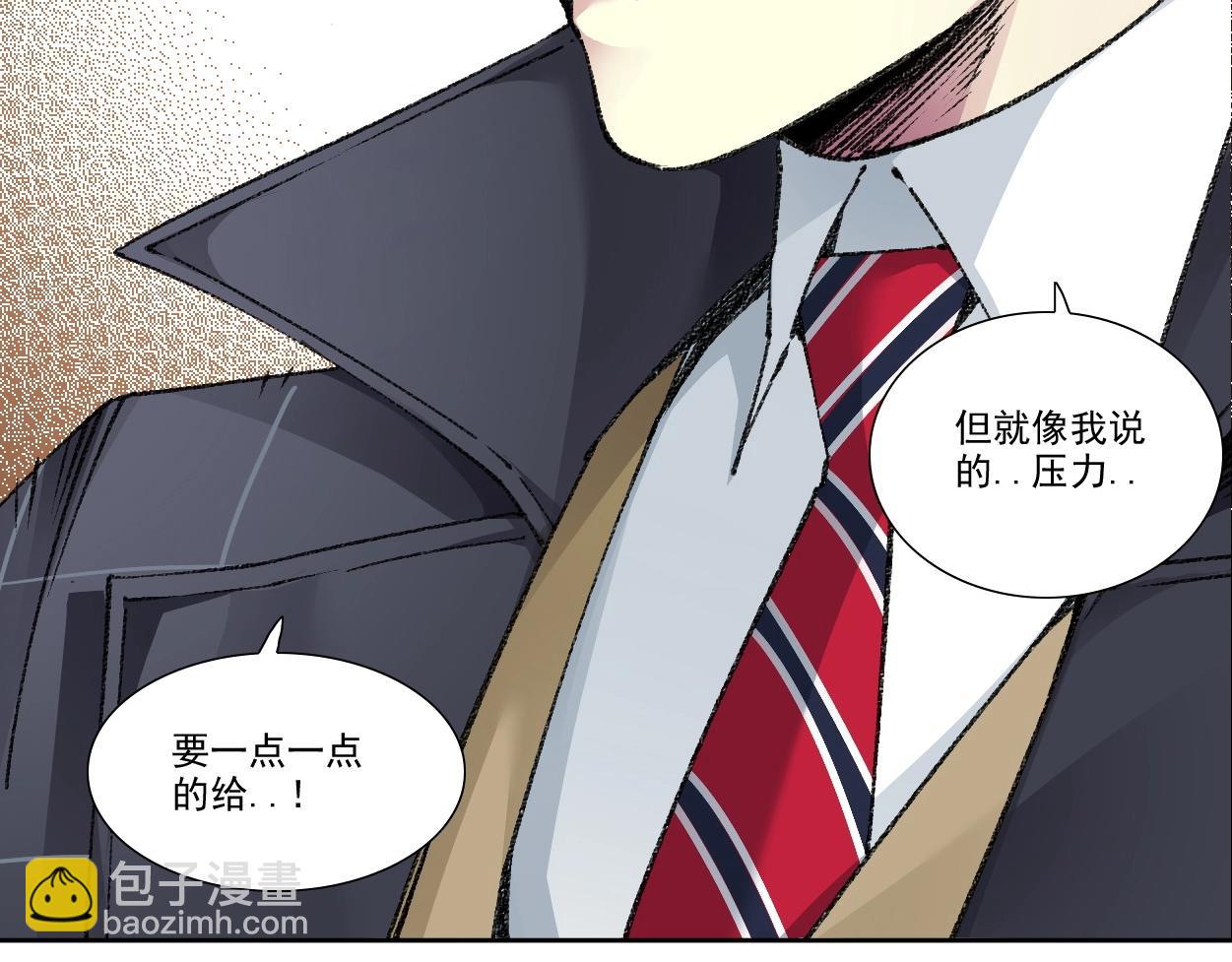 第272话 最近有点忙56