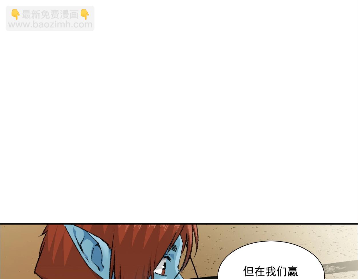 第272话 最近有点忙57
