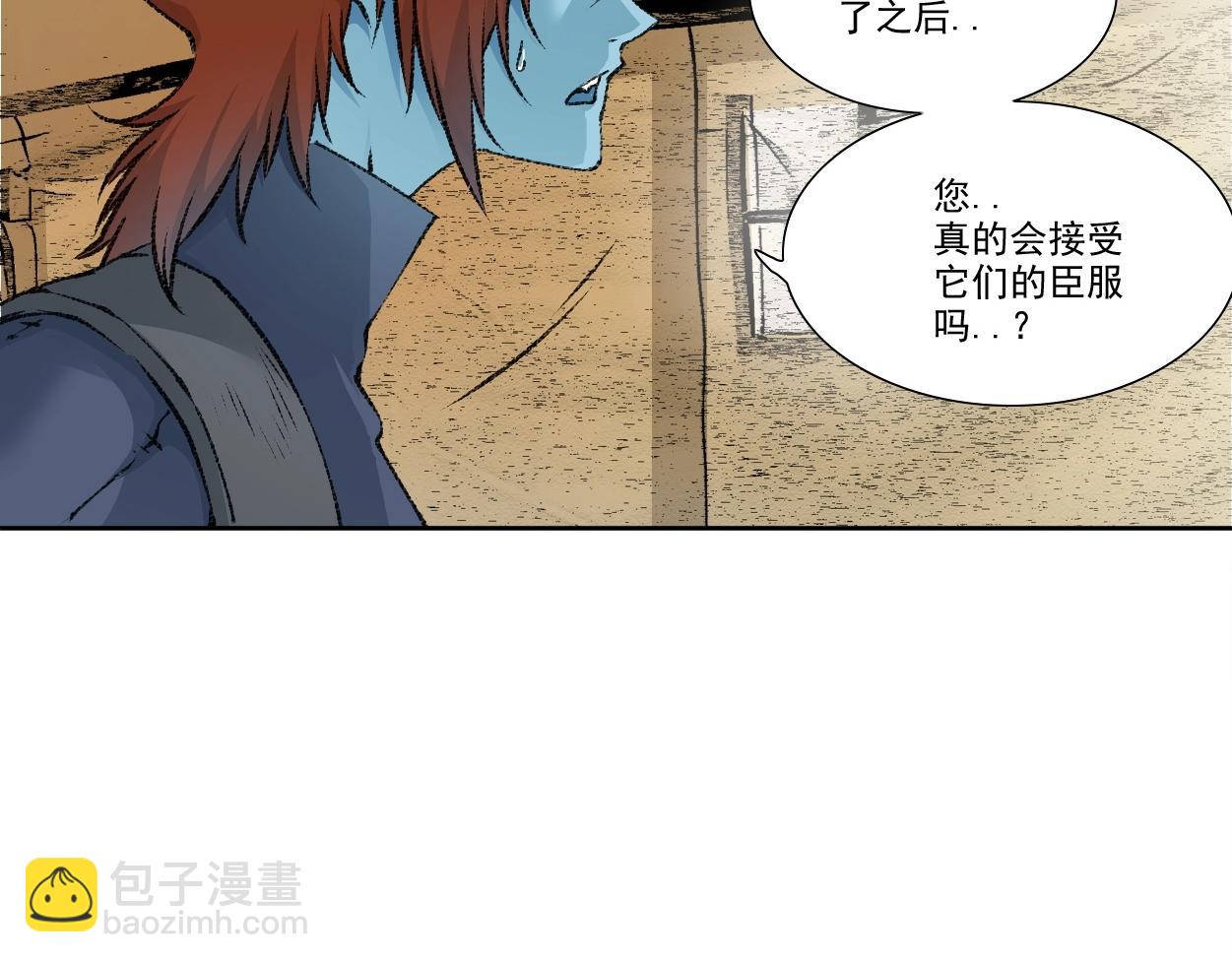 第272话 最近有点忙58