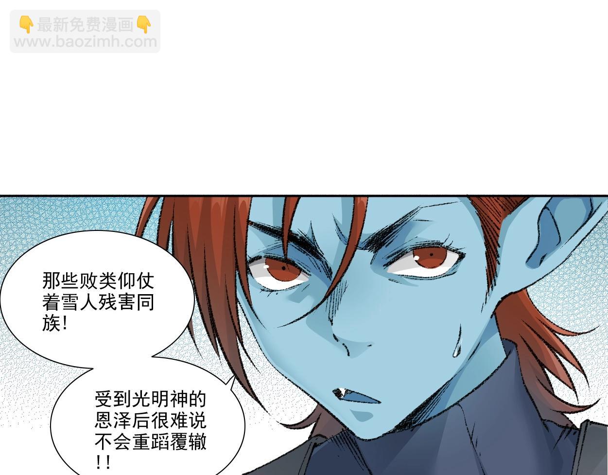 第272话 最近有点忙59