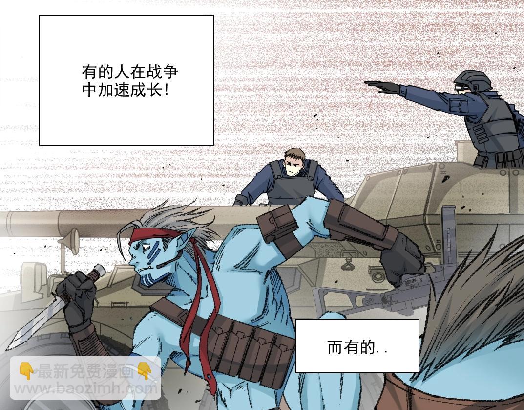 第272话 最近有点忙6