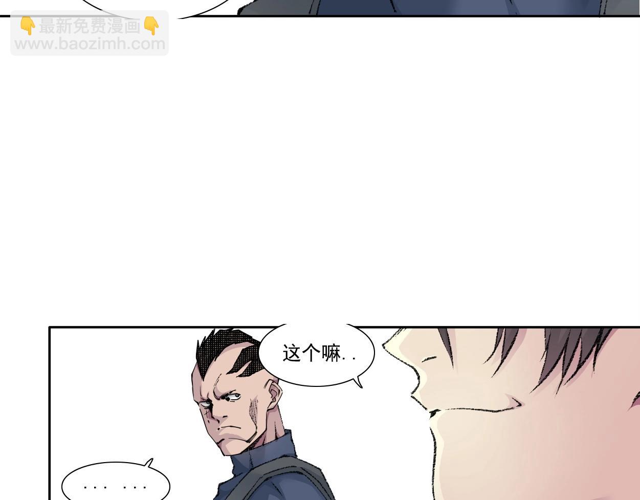 第272话 最近有点忙60