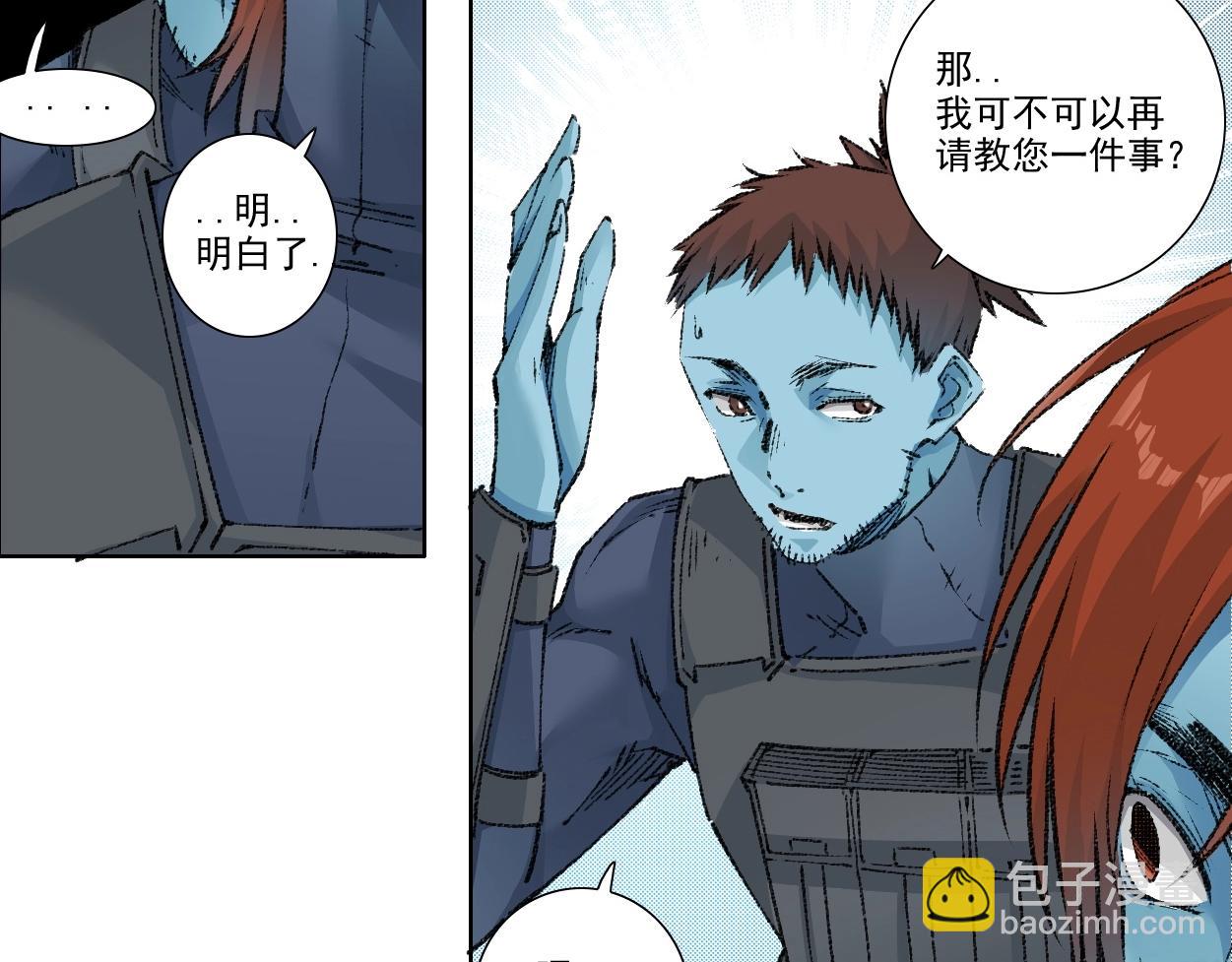 第272话 最近有点忙65