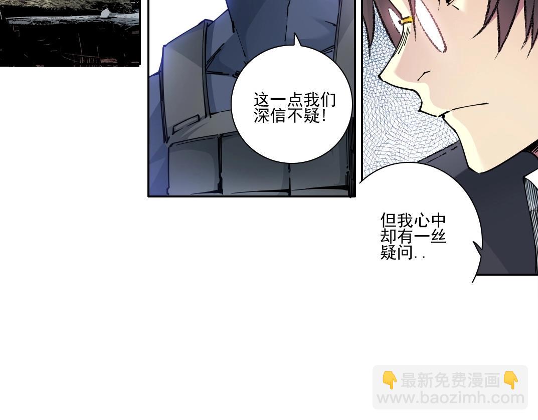 第272话 最近有点忙68