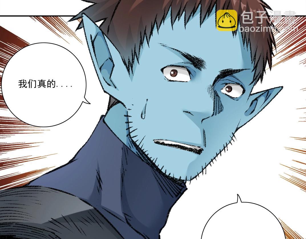 第272话 最近有点忙71