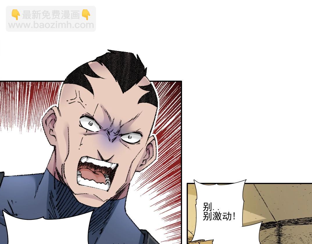 第272话 最近有点忙74