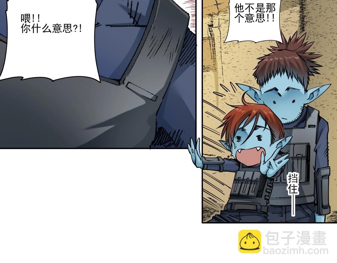 第272话 最近有点忙75
