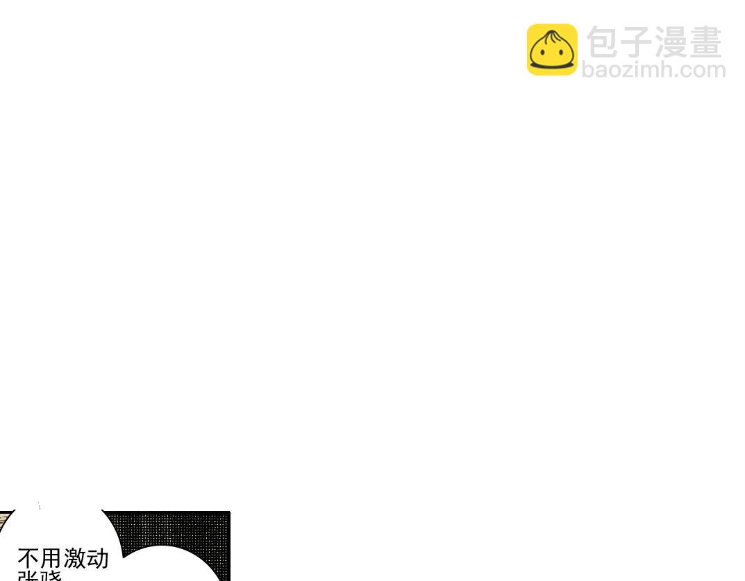 第272话 最近有点忙76