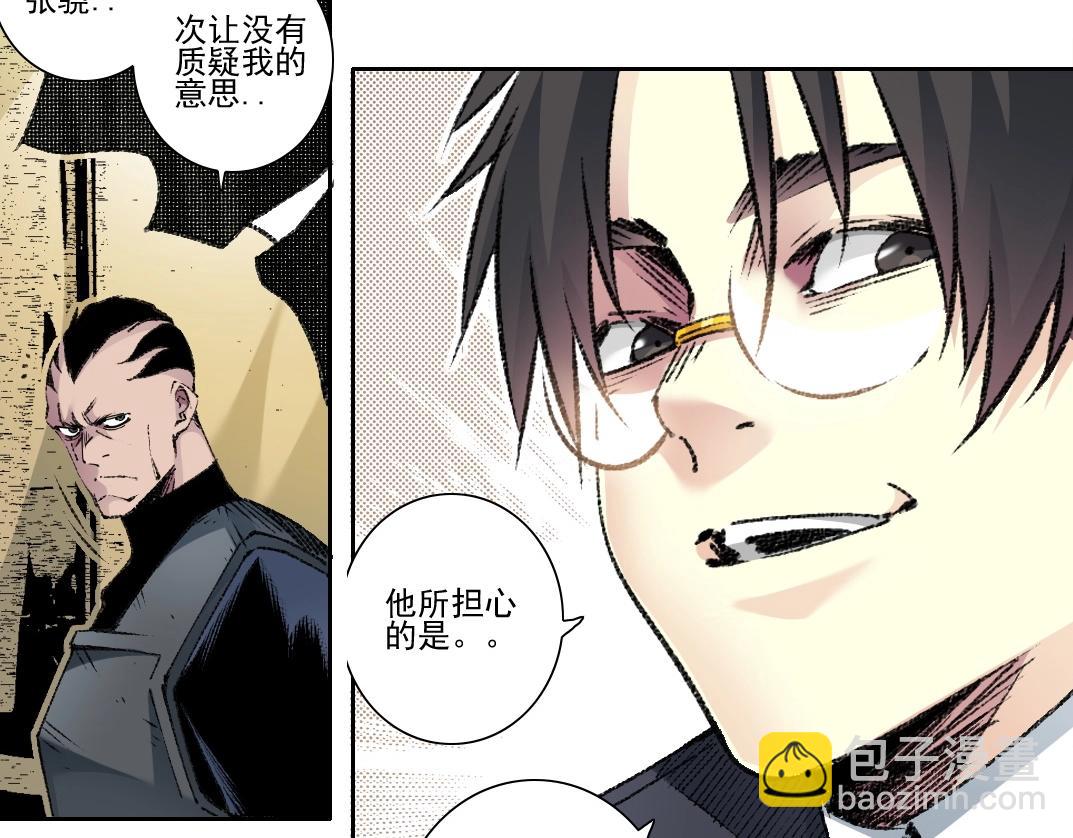 第272话 最近有点忙77