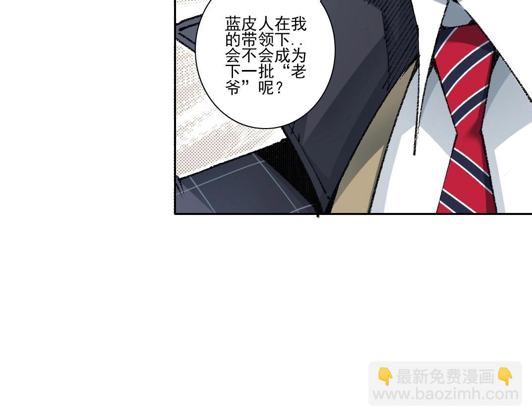 第272话 最近有点忙78