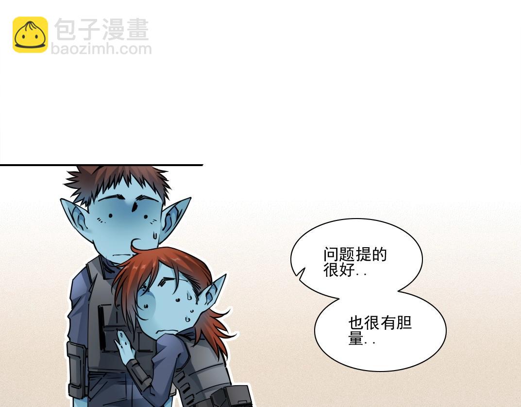 第272话 最近有点忙79