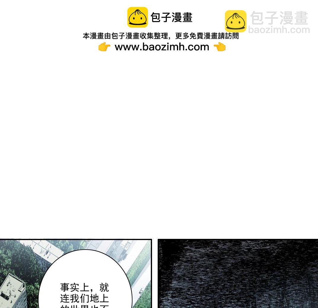 第272话 最近有点忙81