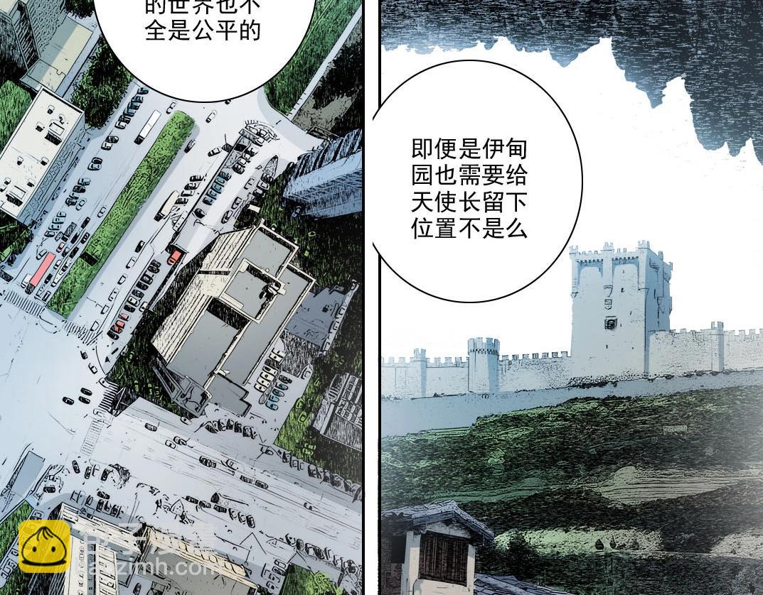 第272话 最近有点忙82