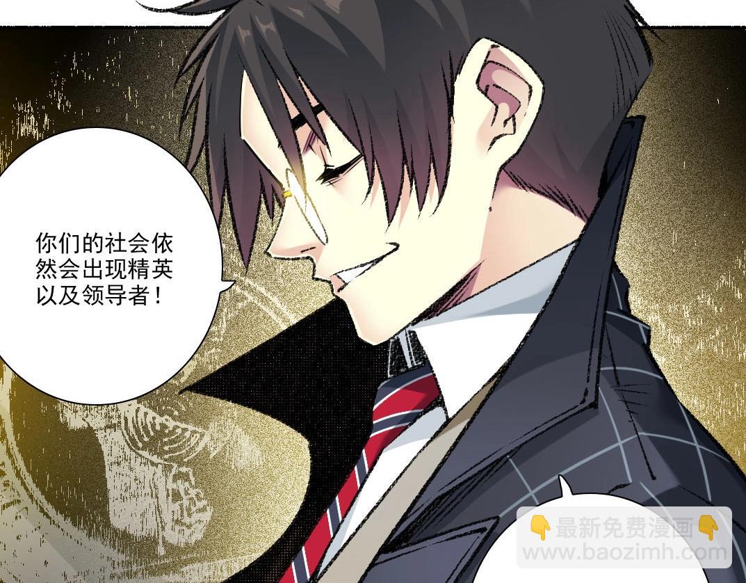 第272话 最近有点忙84