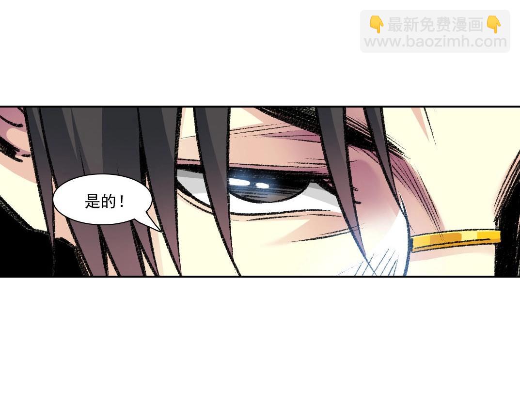第272话 最近有点忙87