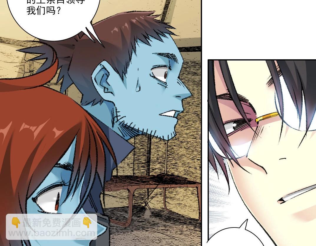 第272话 最近有点忙91