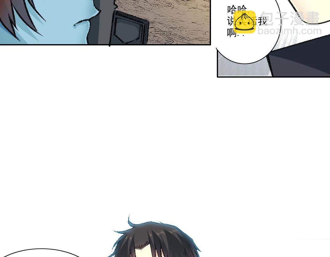 第272话 最近有点忙92