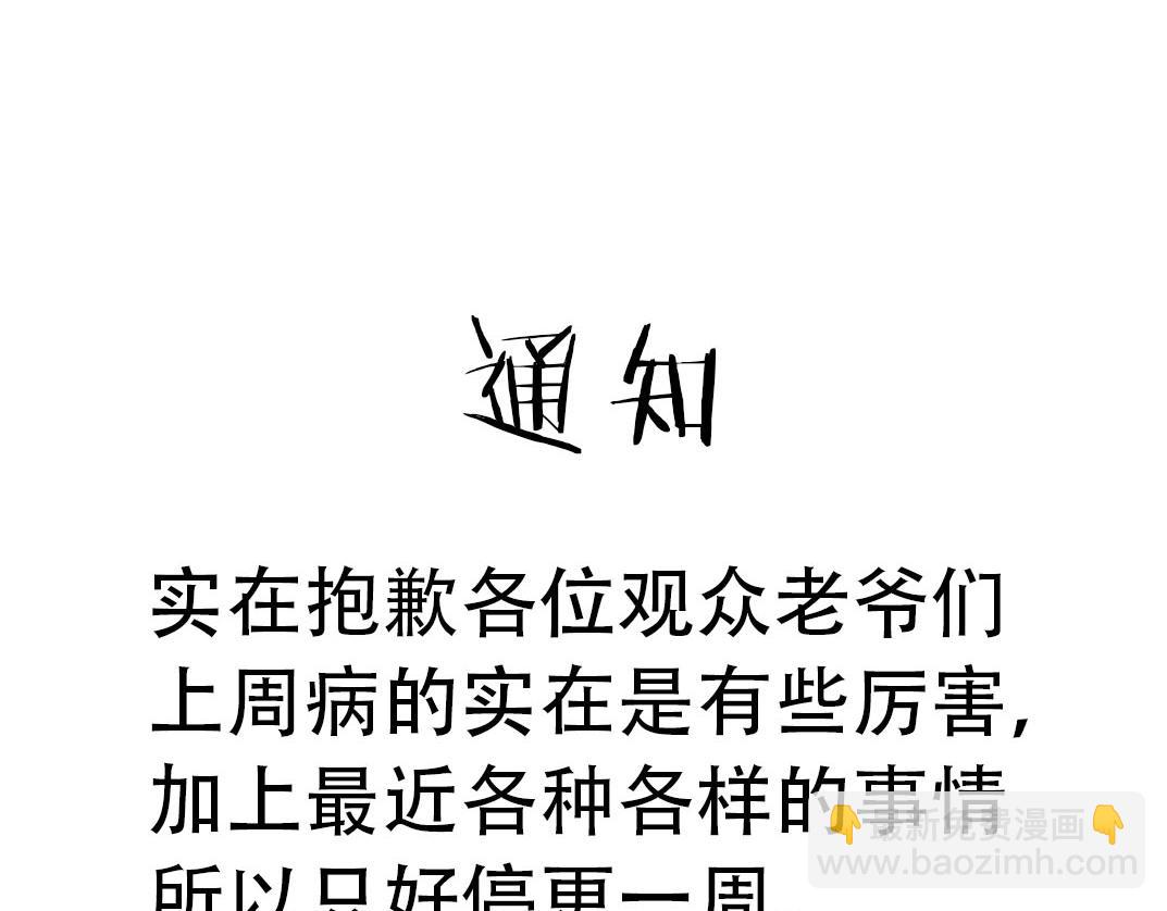 第272话 最近有点忙95
