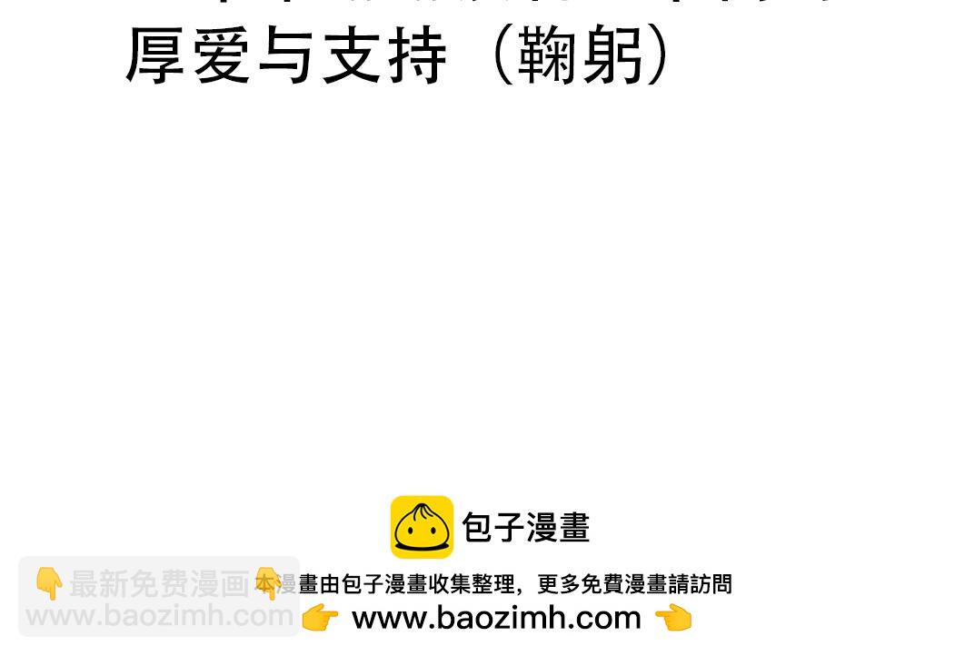 第272话 最近有点忙97