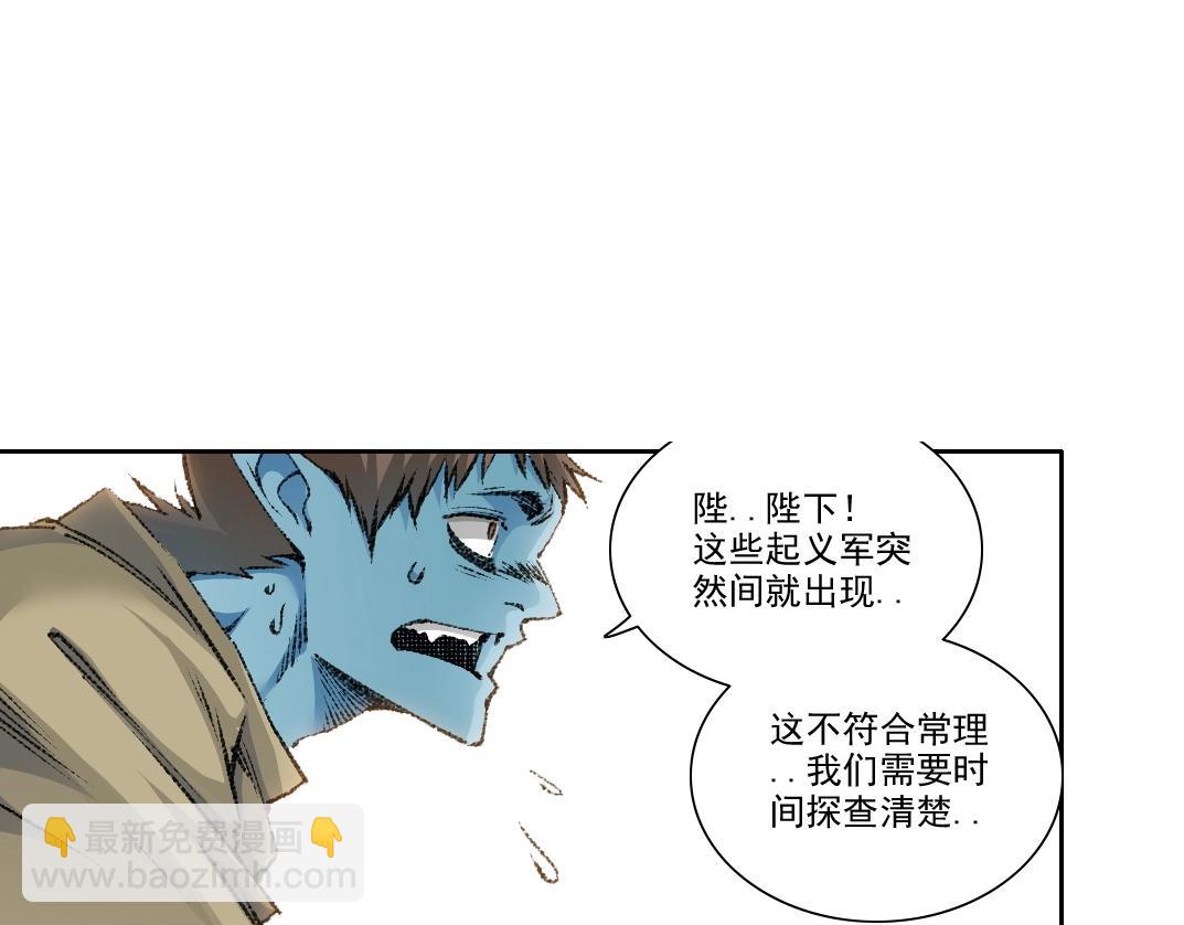 第273话 你去给我把他干掉（我？）17