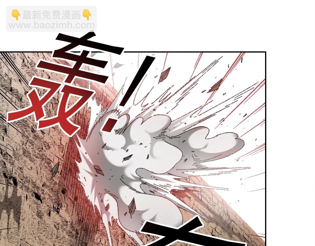 第273话 你去给我把他干掉（我？）45