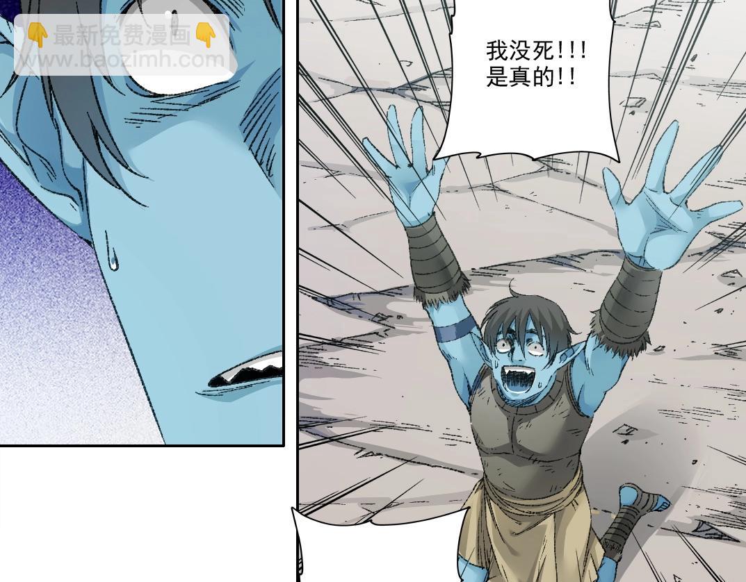 第274话 神力27