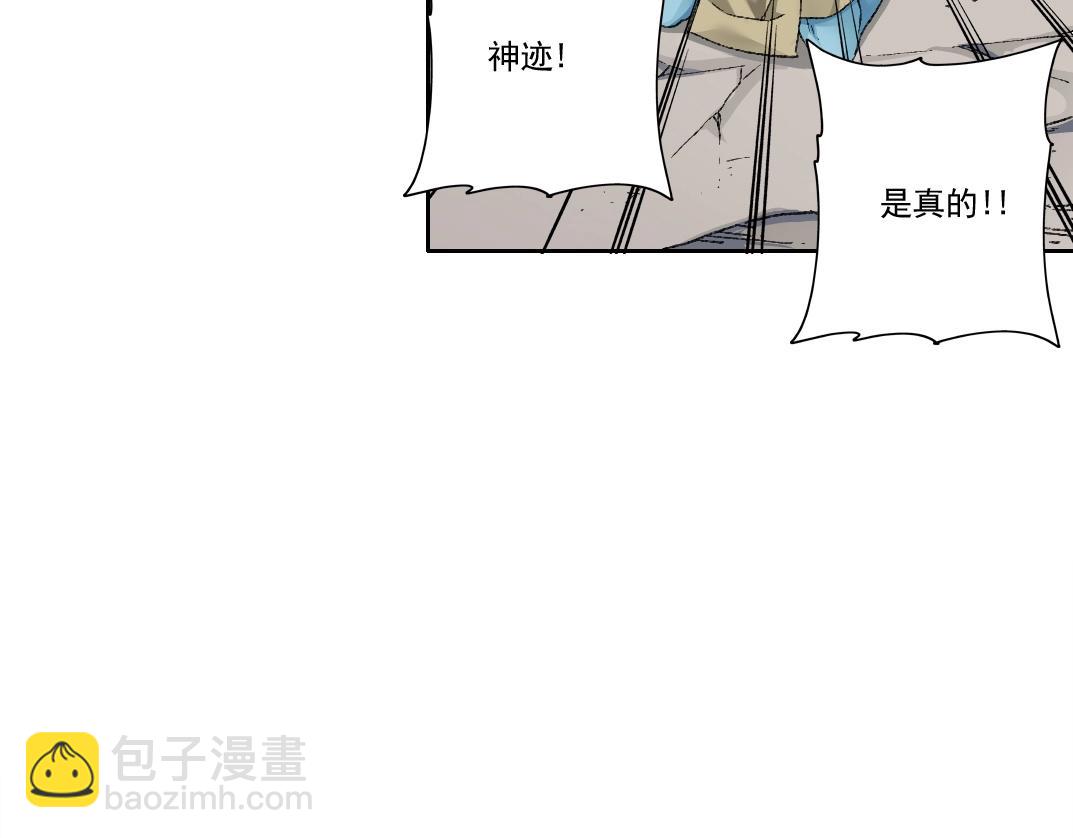 第274话 神力28