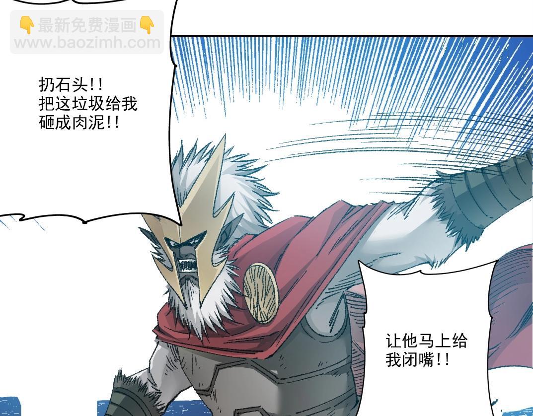 第274话 神力31