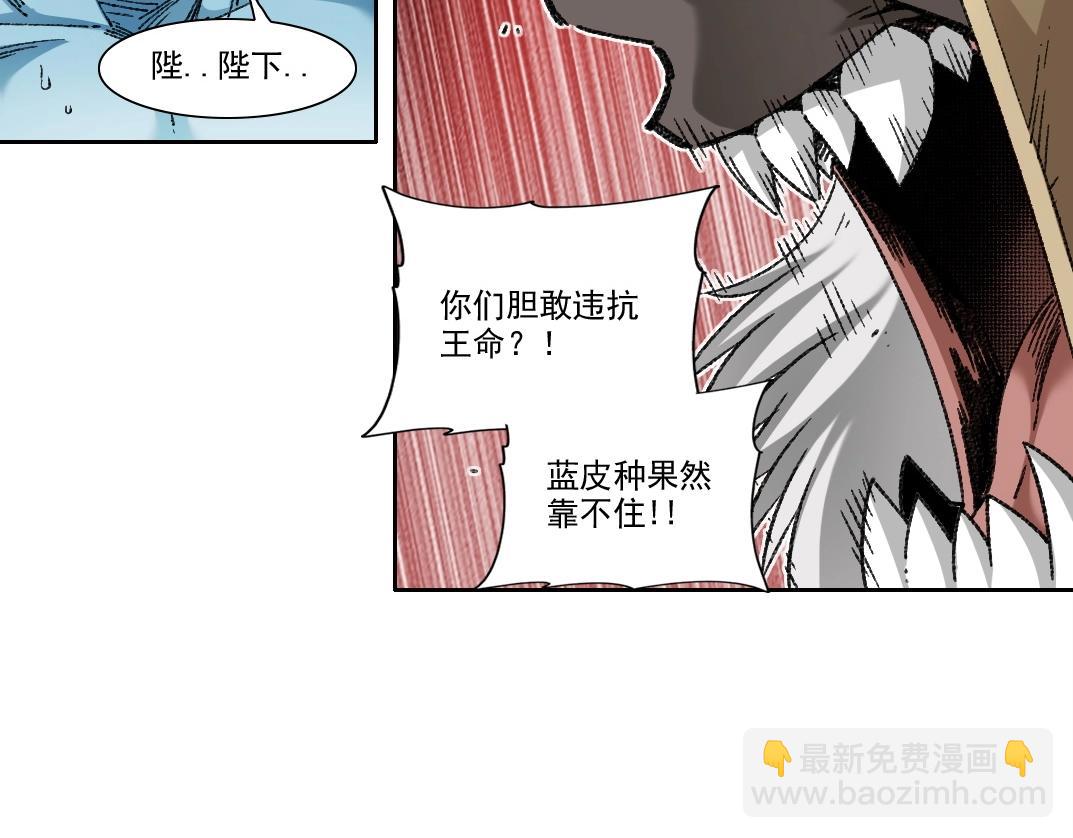 第274话 神力35