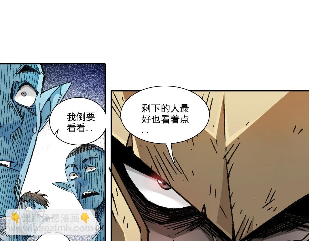 第274话 神力43