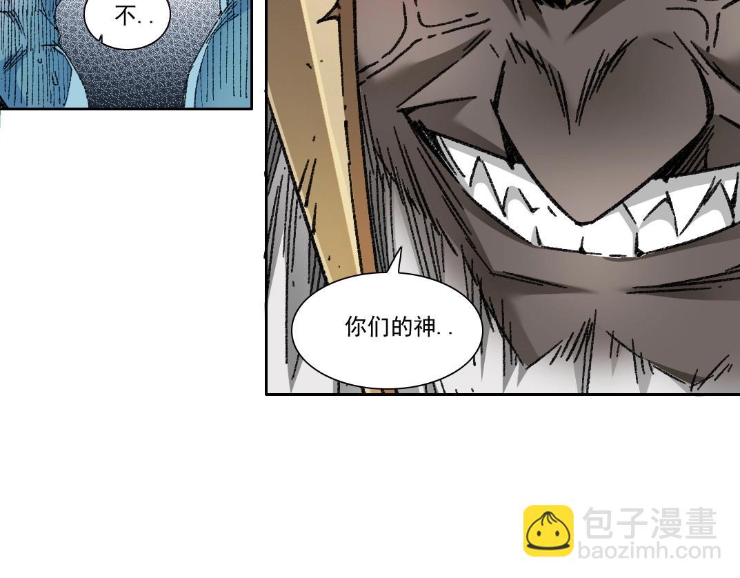 第274话 神力44