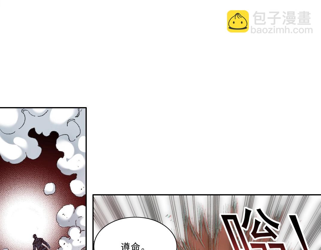第274话 神力69
