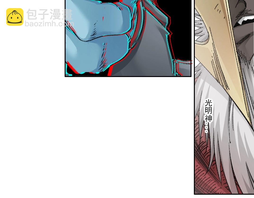 第274话 神力88