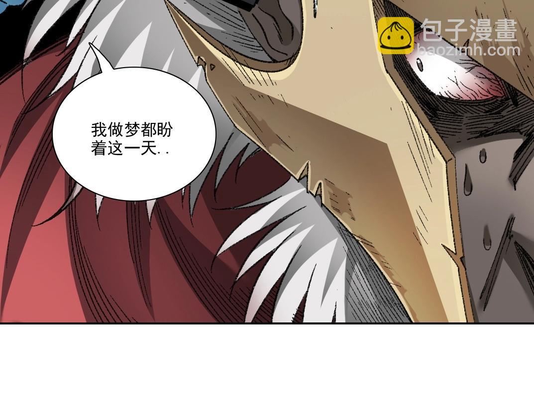 第275话 去见偶像25