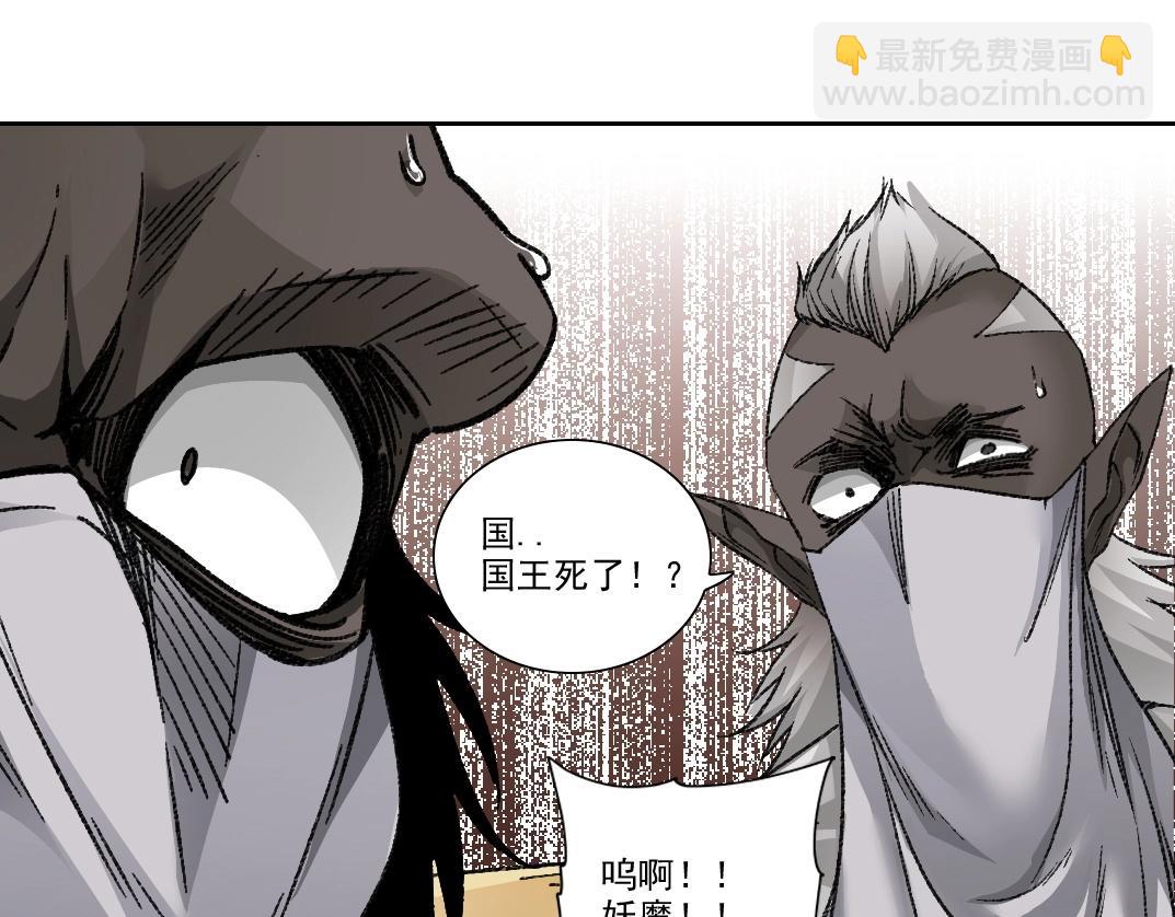 第275话 去见偶像35