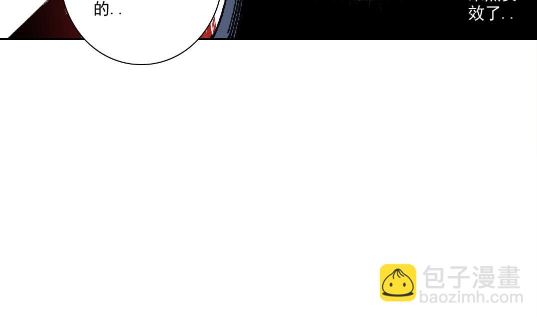 第275话 去见偶像40