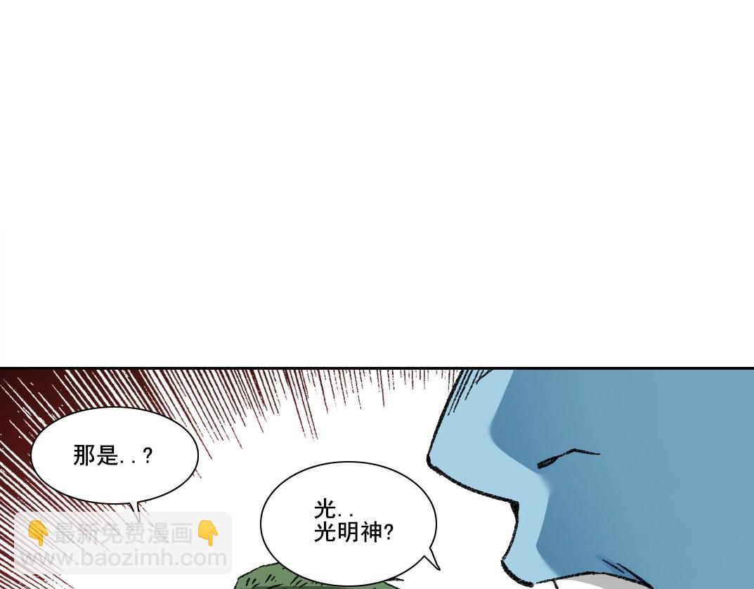 第275话 去见偶像44