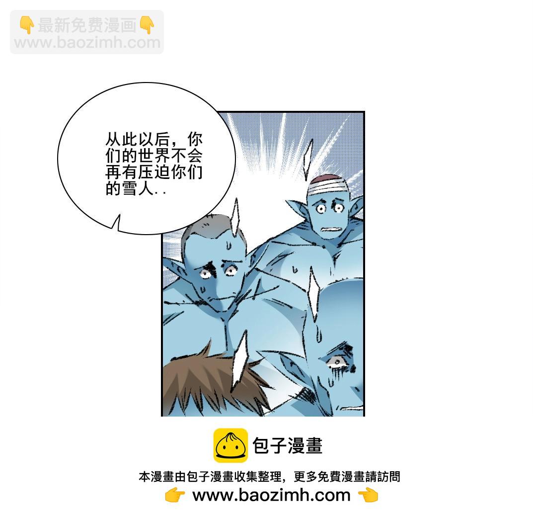 第275话 去见偶像53