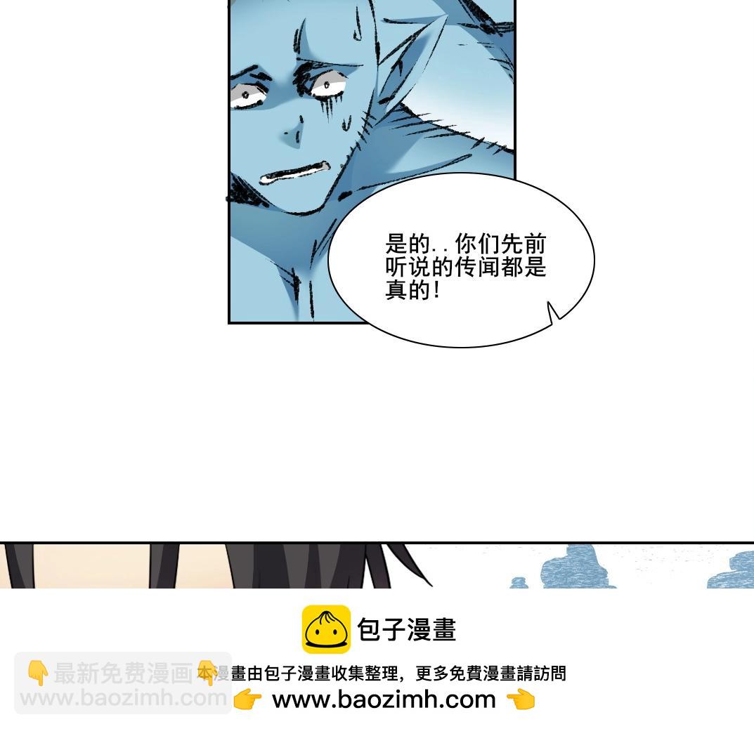 第275话 去见偶像54
