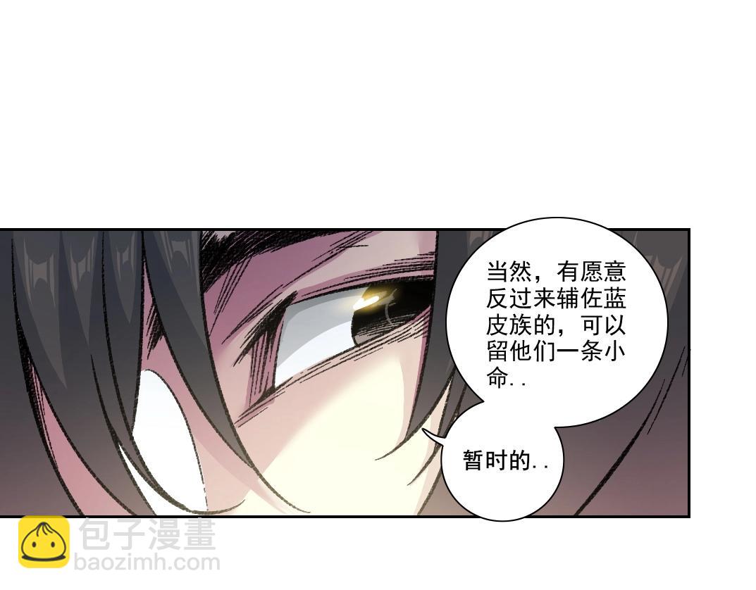 第275话 去见偶像61