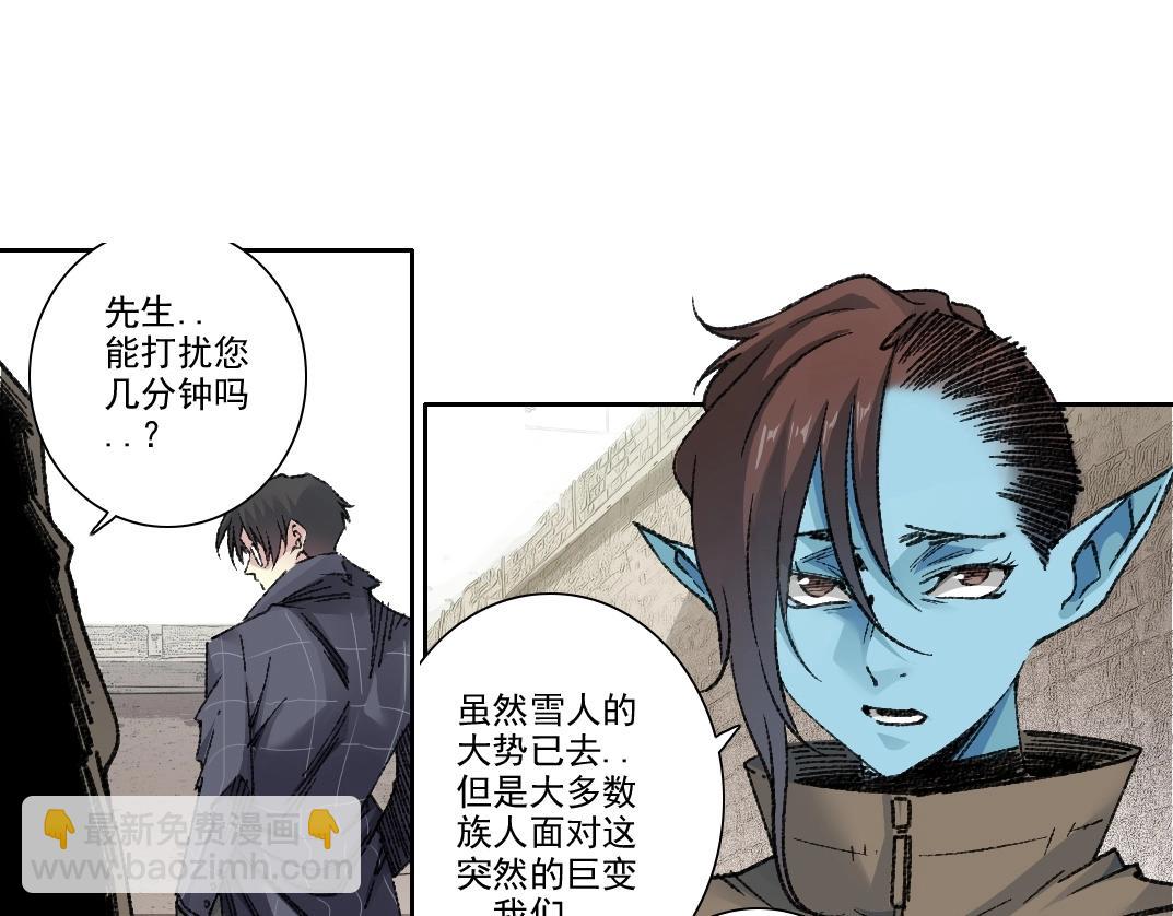 第275话 去见偶像67