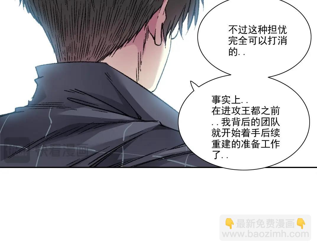 第275话 去见偶像72
