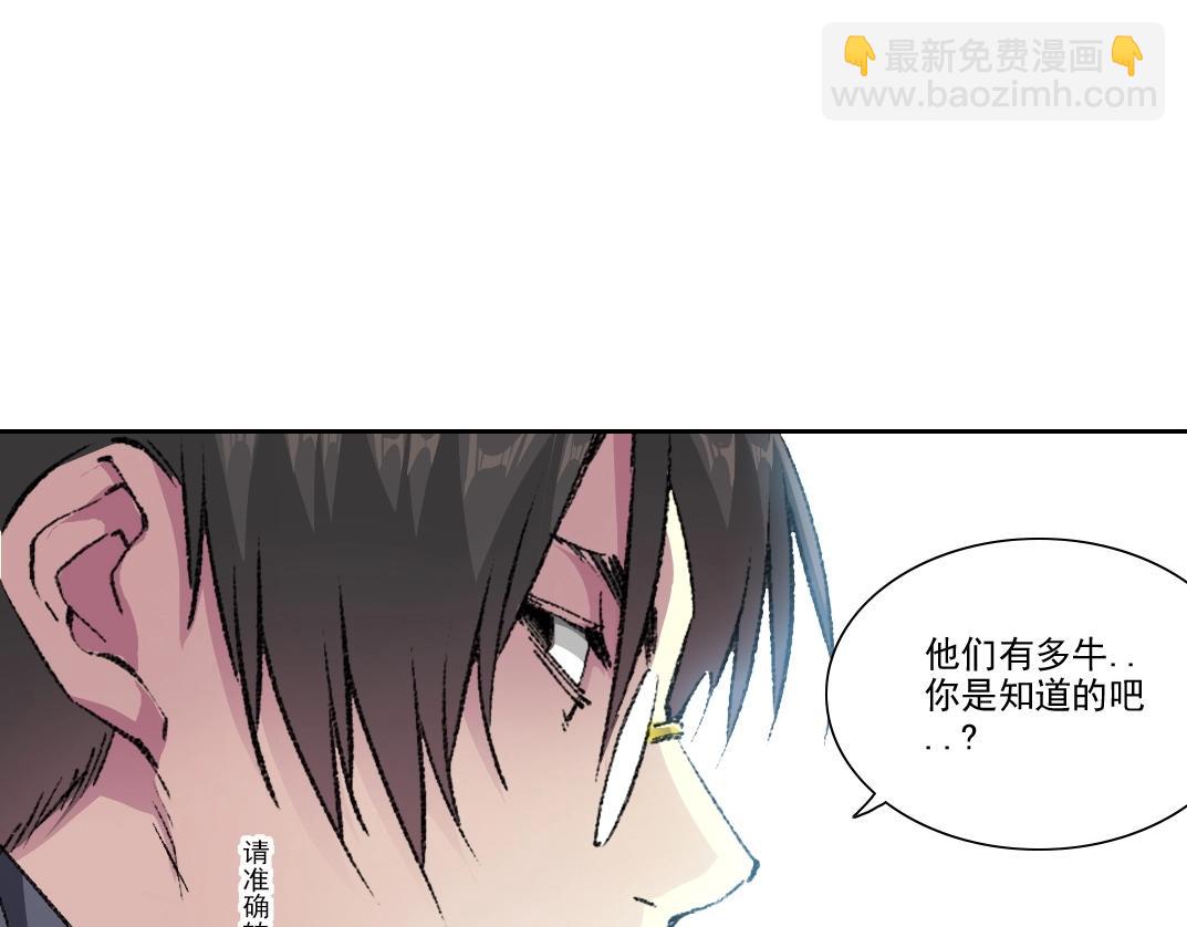 第275话 去见偶像73