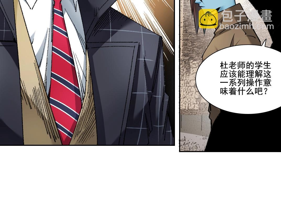 第275话 去见偶像79