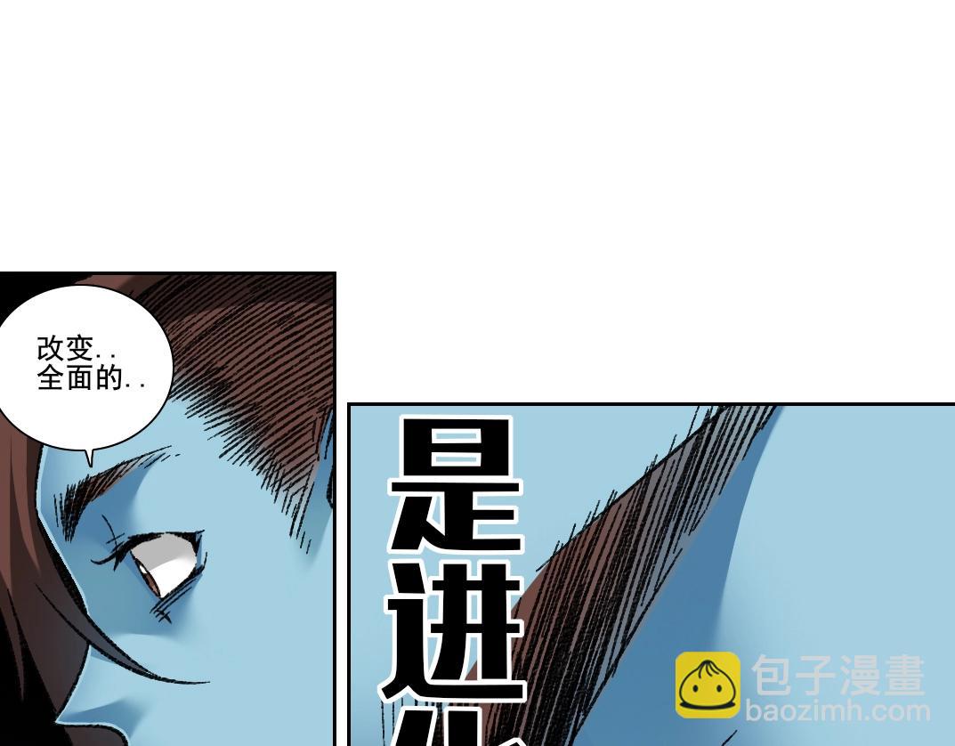 第275话 去见偶像80