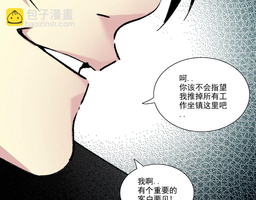 第275话 去见偶像87